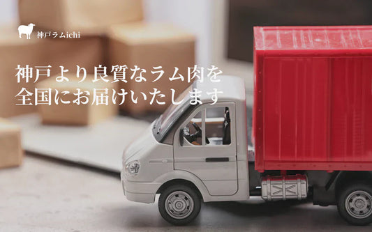 5,000円以上のご購入で送料無料