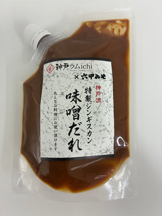 業務用）神戸ラムichi×芦屋六甲みそジンギスカン特製味噌だれ 140g