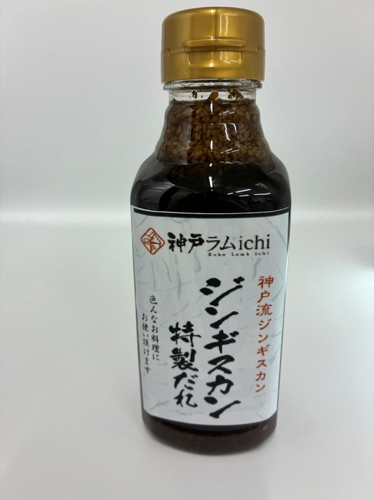 ジンギスカン特製だれ 300ml 当店オリジナル　　　　　　　