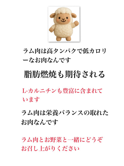 神戸流ジンギスカン ラム 肉スライス2種400g +六甲みそダレ+特製タレ付き