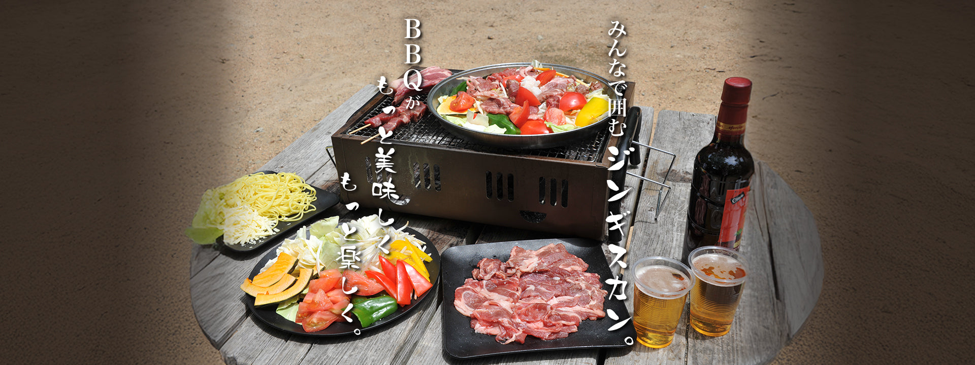 上質なラム肉専門店 「ジンギスカン 神戸ラムichi（イチ）」