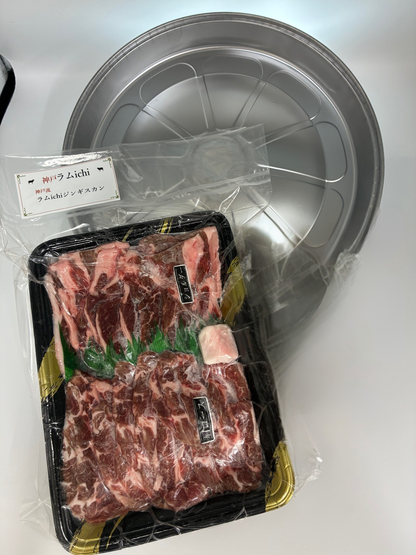 神戸流ジンギスカン使い捨て鍋（屋外専用）セット 　ラム肉肩肉（ショルダー）500g～